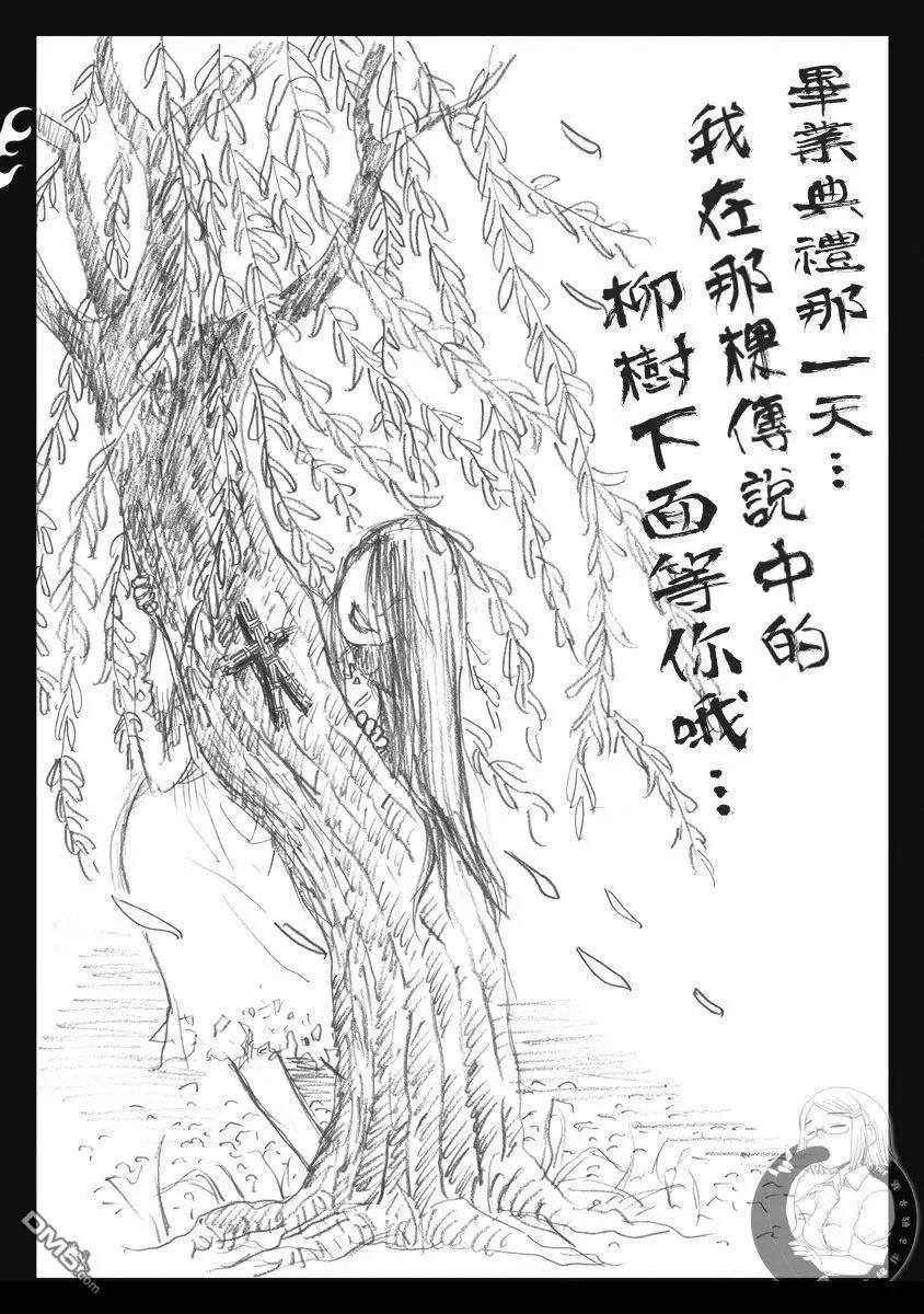 番外篇03