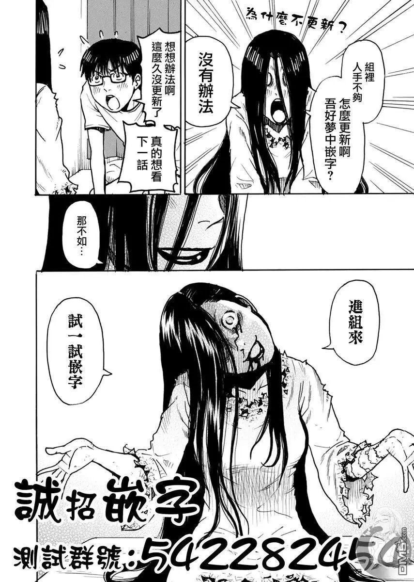 番外篇03