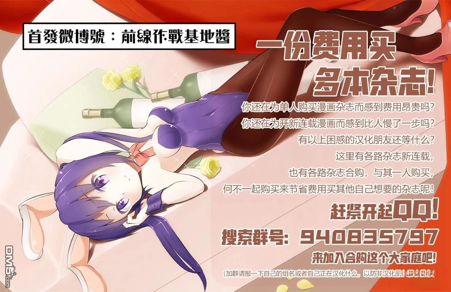 番外篇03