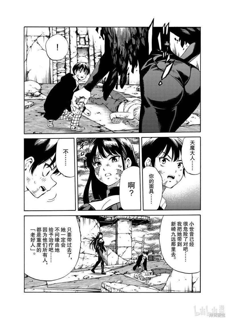 第75话