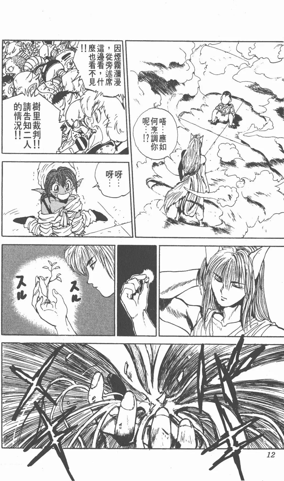第10卷