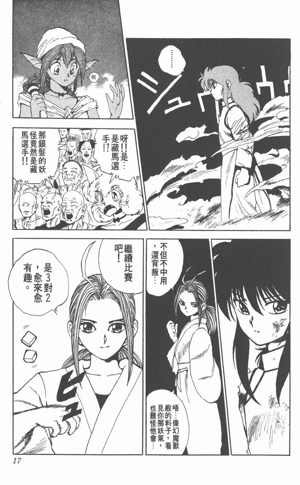 第10卷