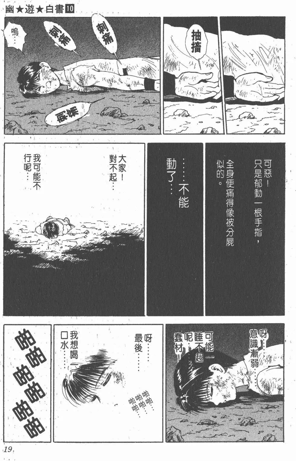 第10卷
