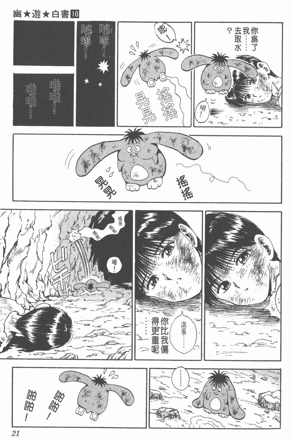 第10卷