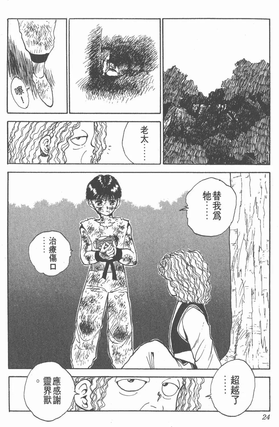第10卷