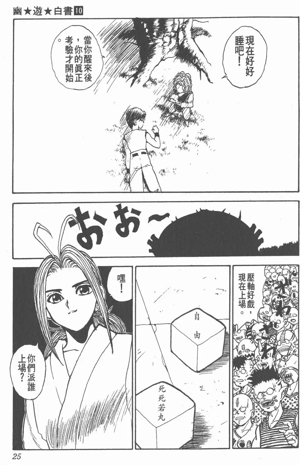 第10卷