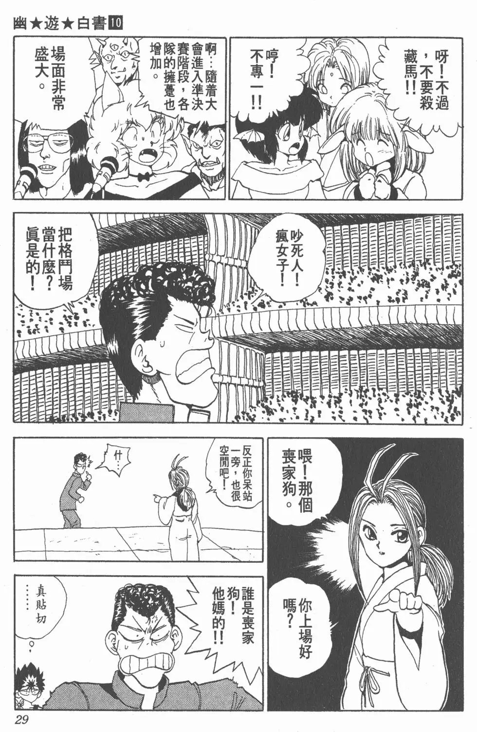 第10卷
