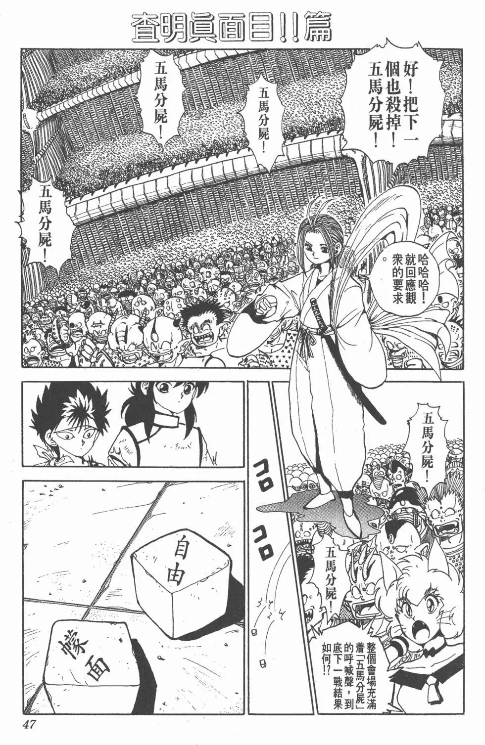 第10卷