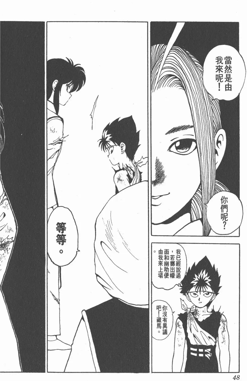 第10卷