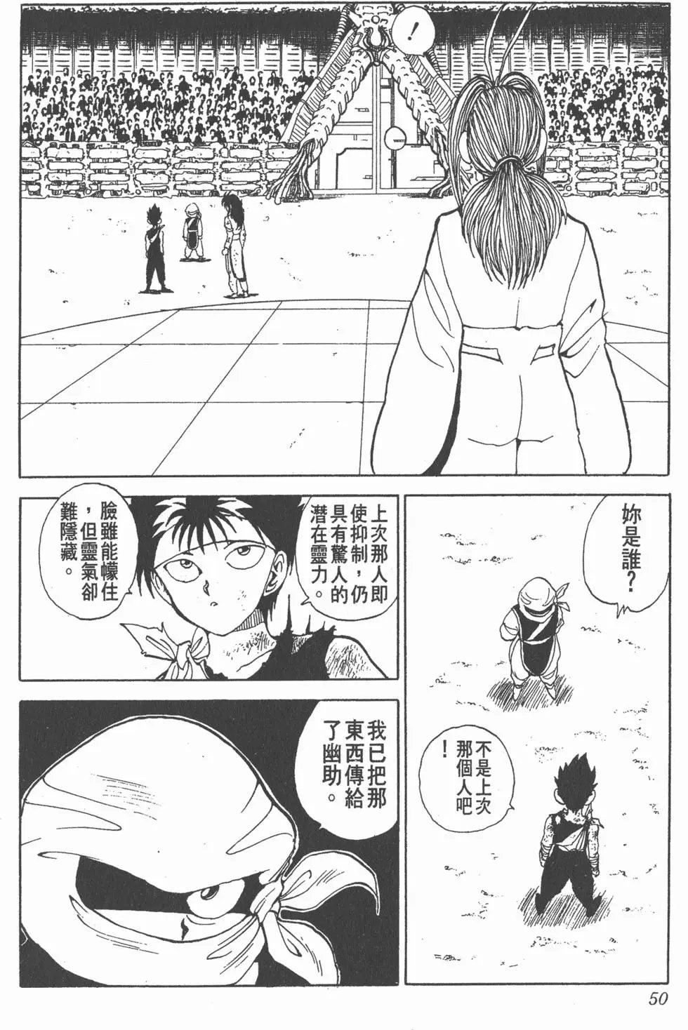 第10卷