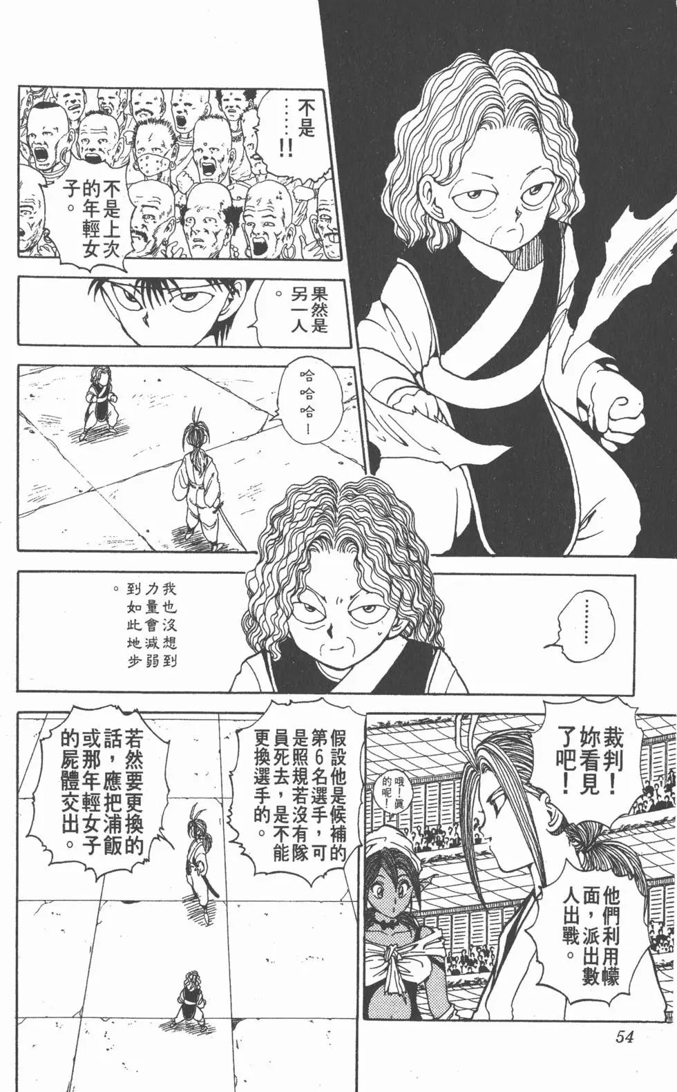 第10卷