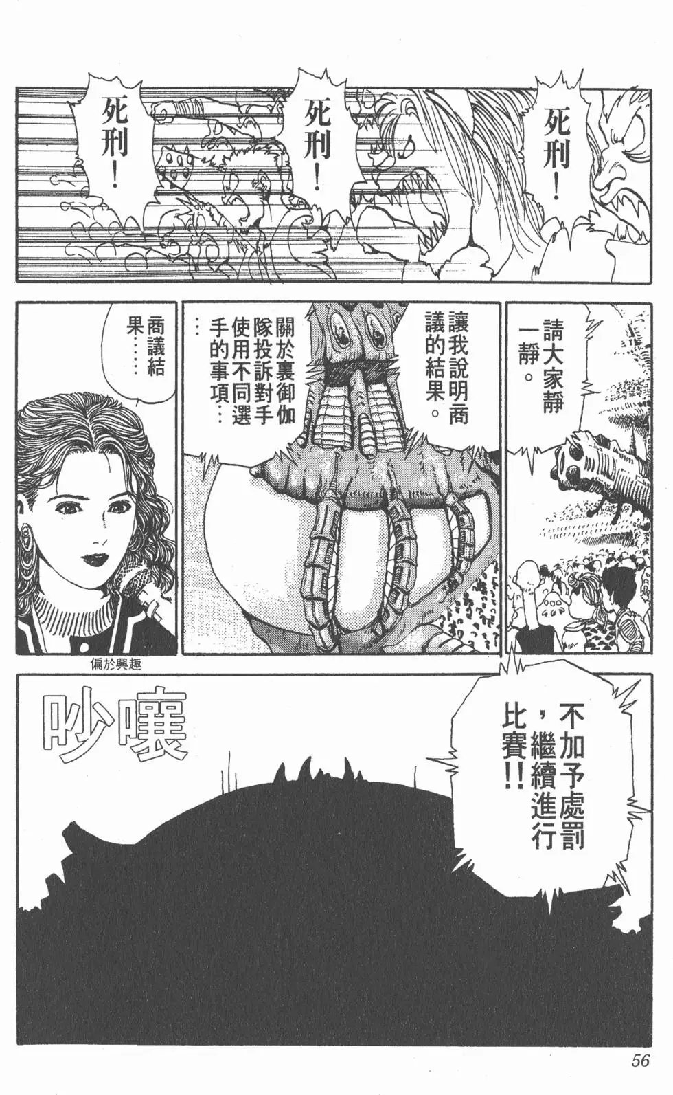 第10卷