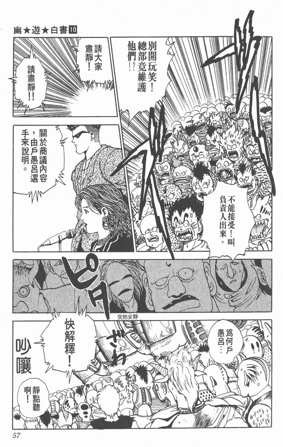 第10卷