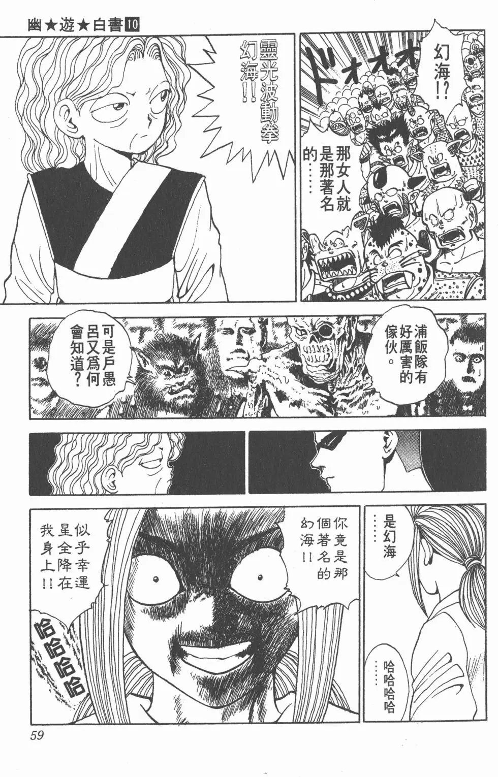 第10卷