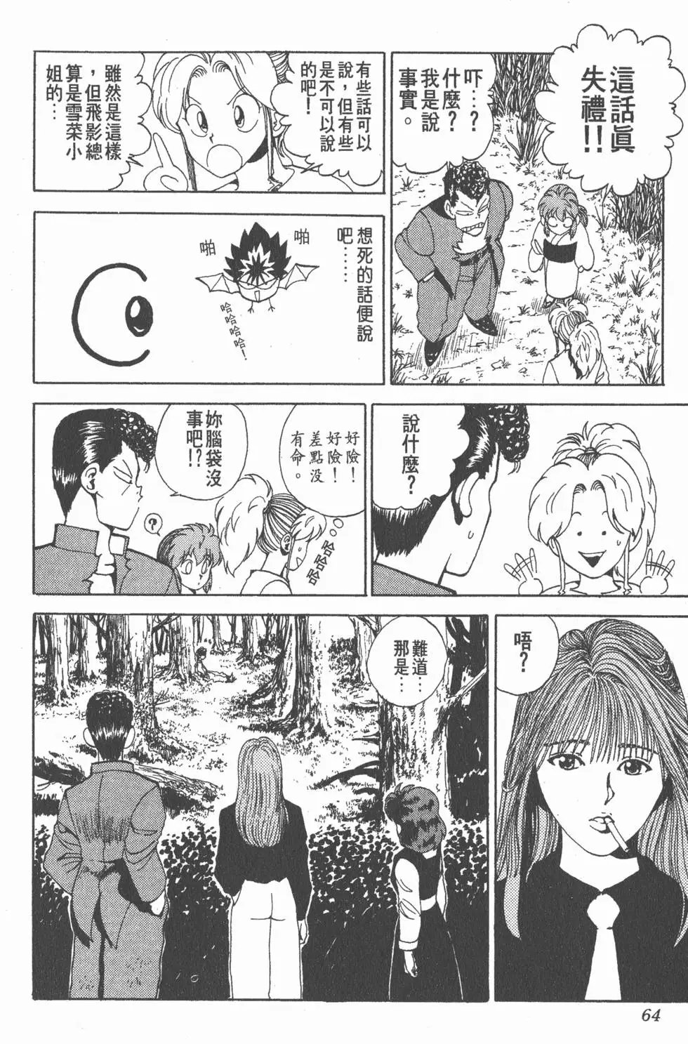 第10卷