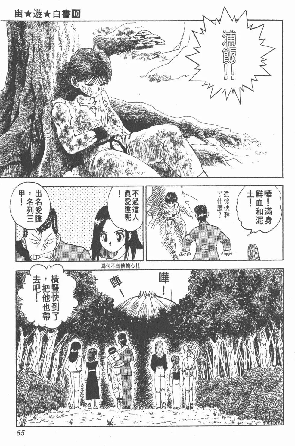 第10卷