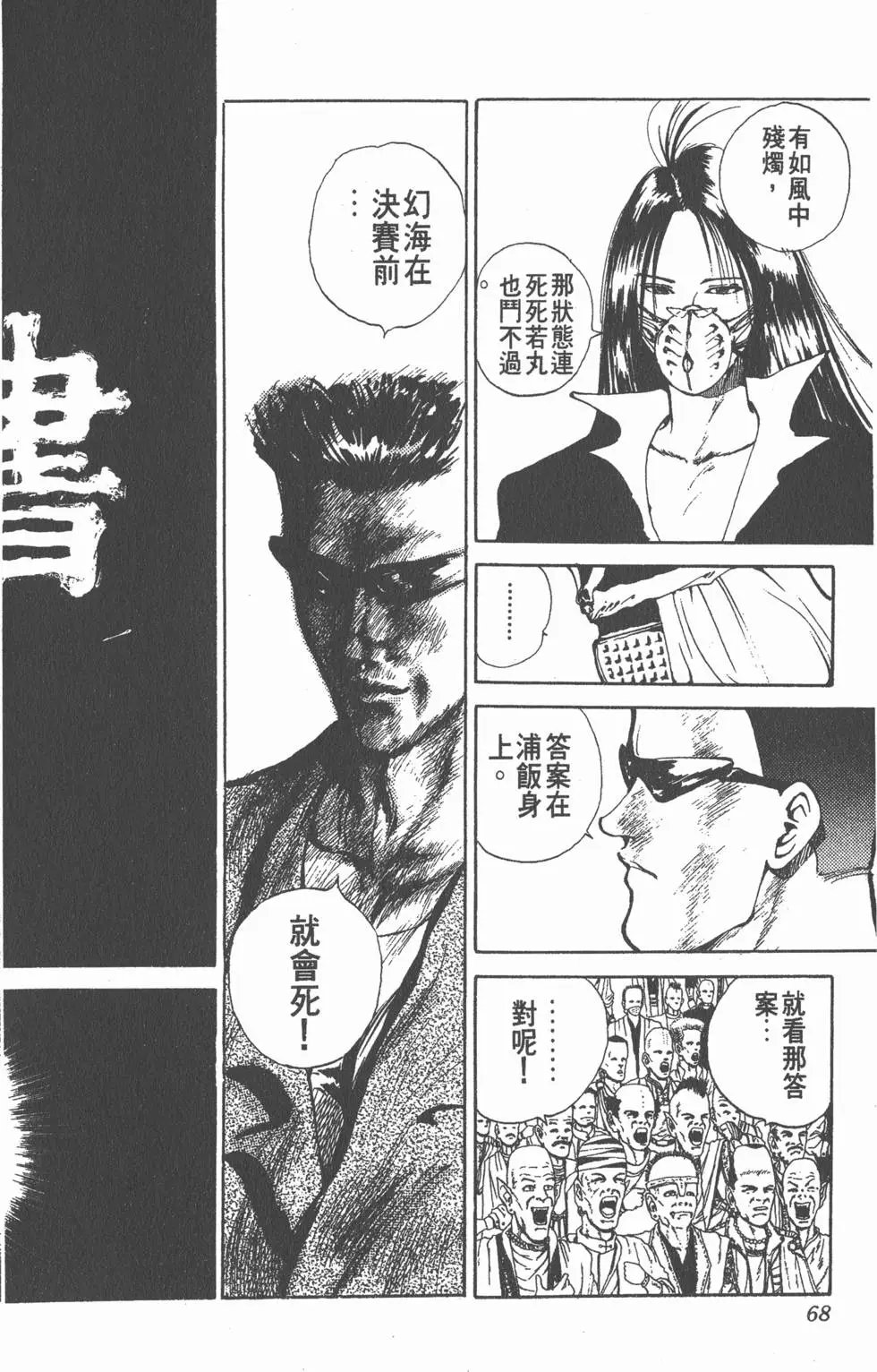 第10卷