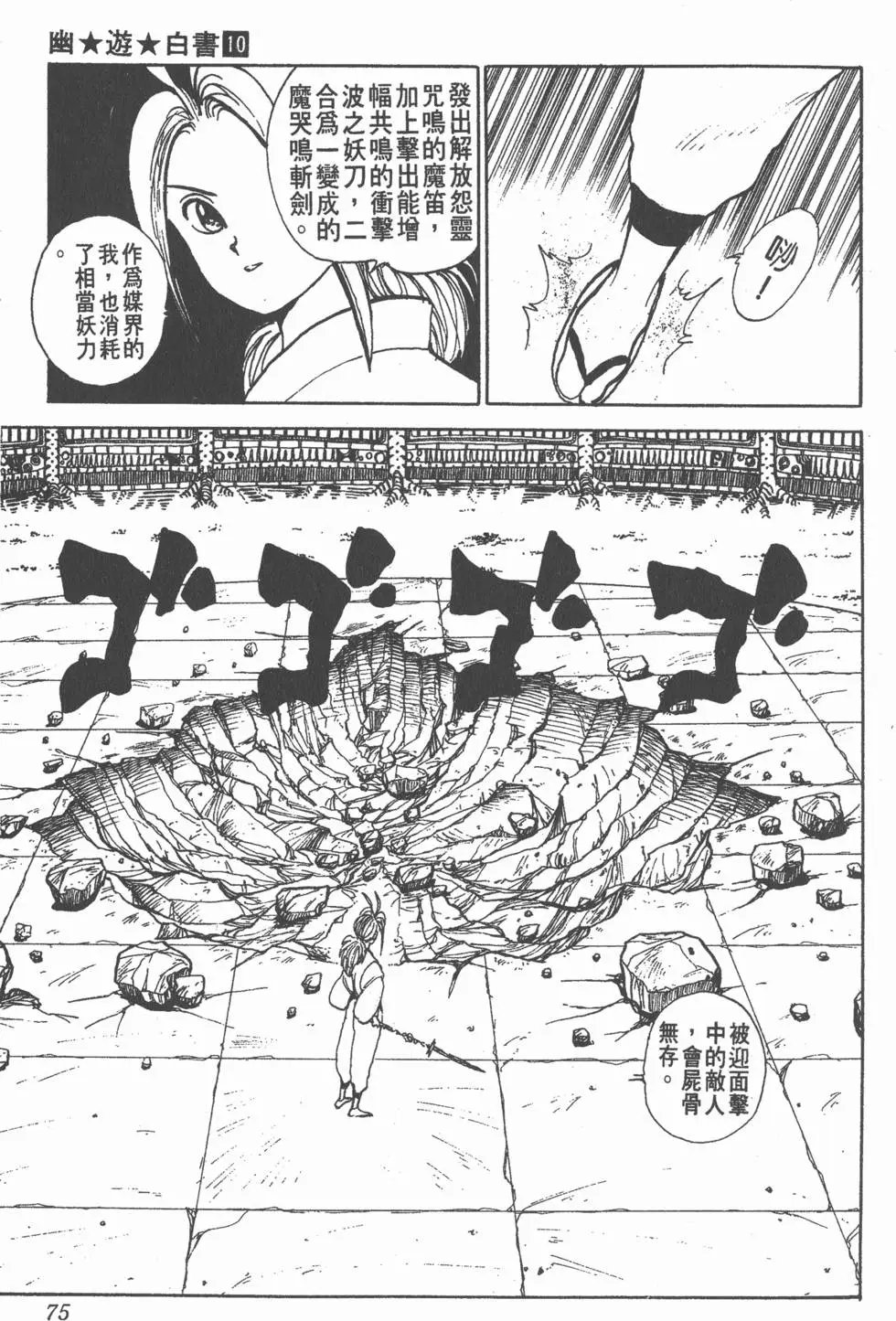 第10卷