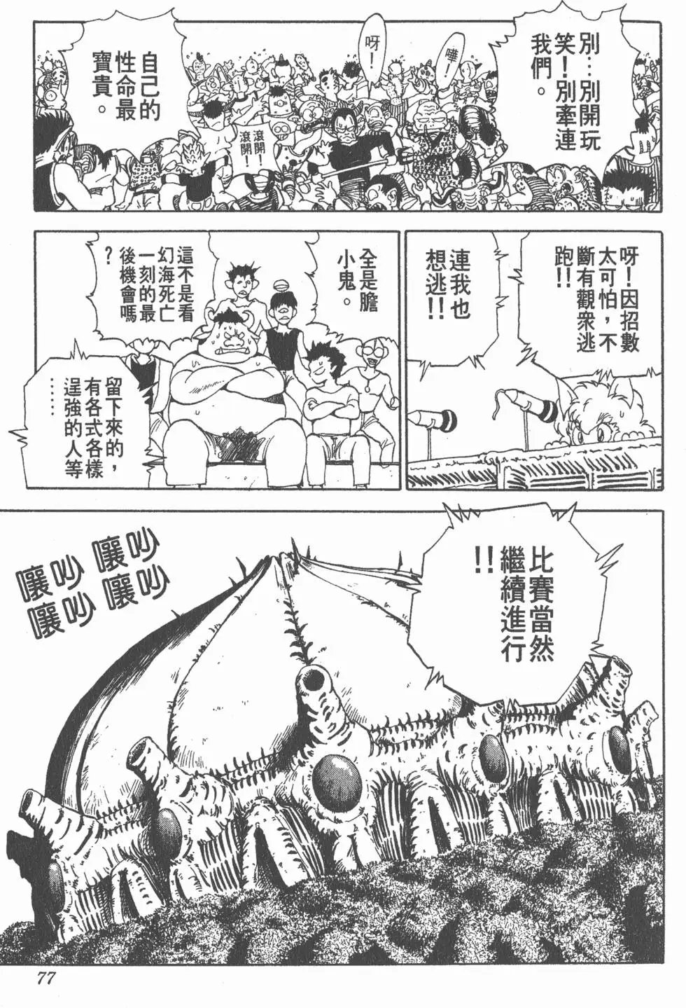 第10卷