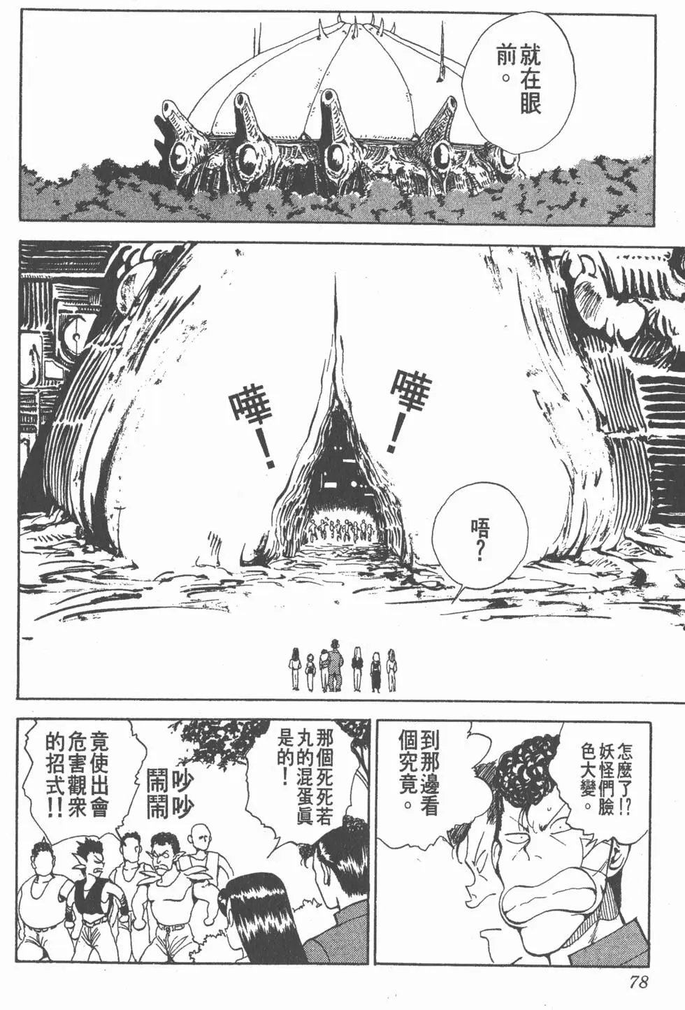 第10卷