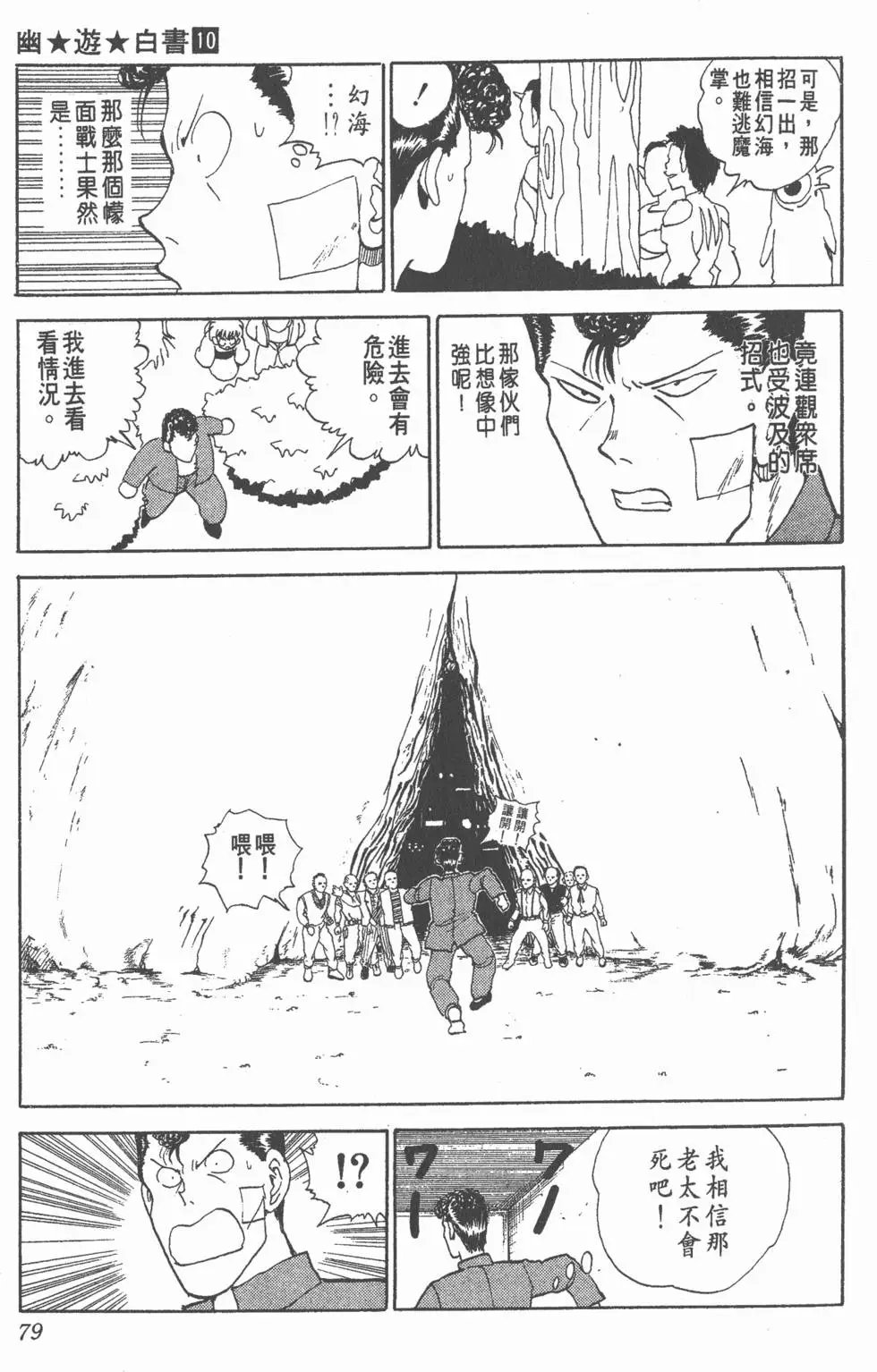第10卷