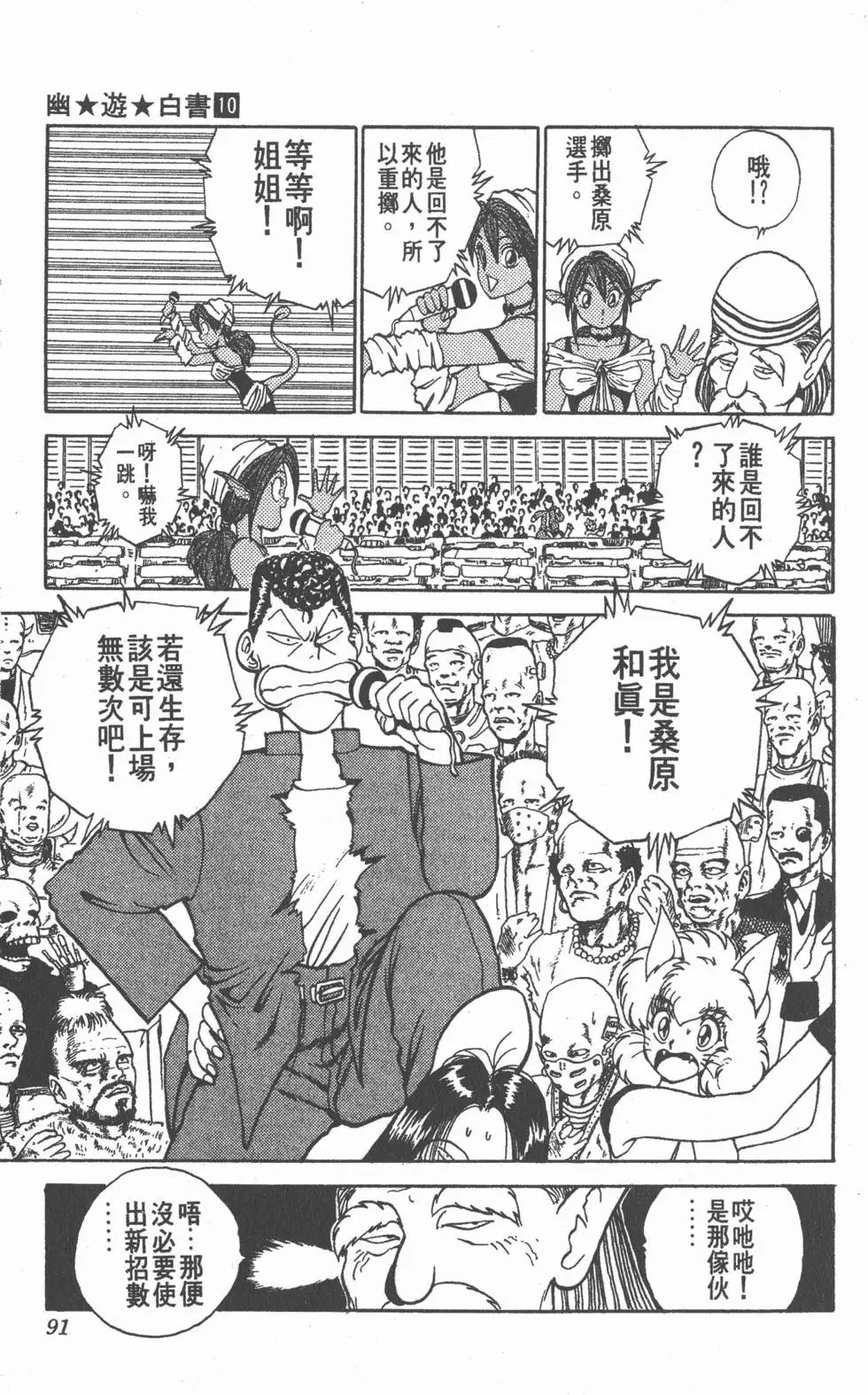 第10卷