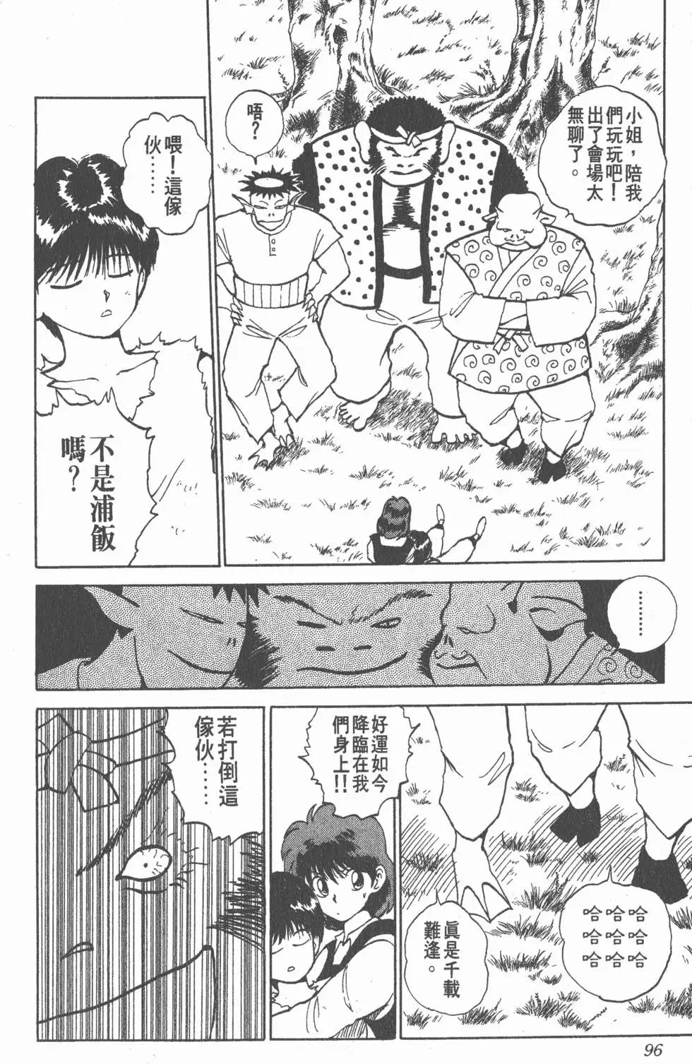 第10卷