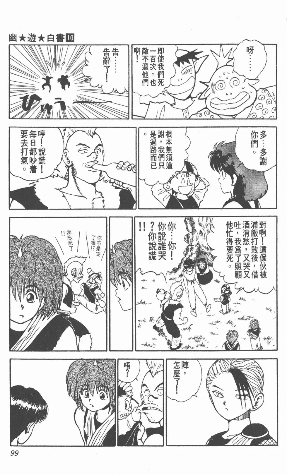 第10卷