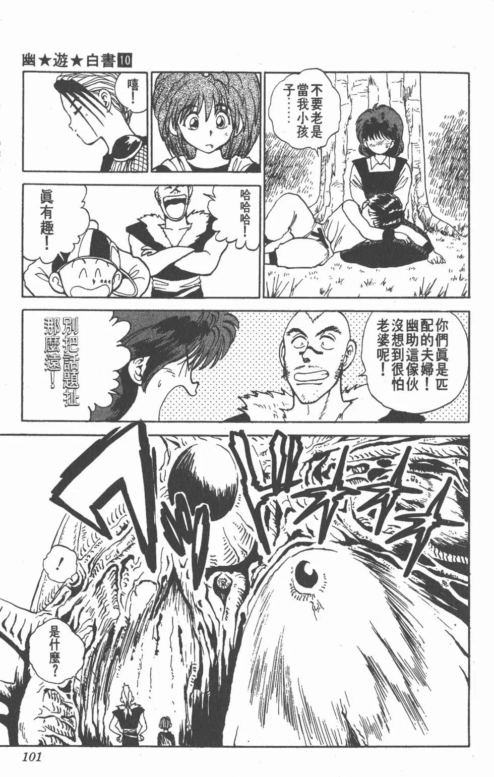 第10卷