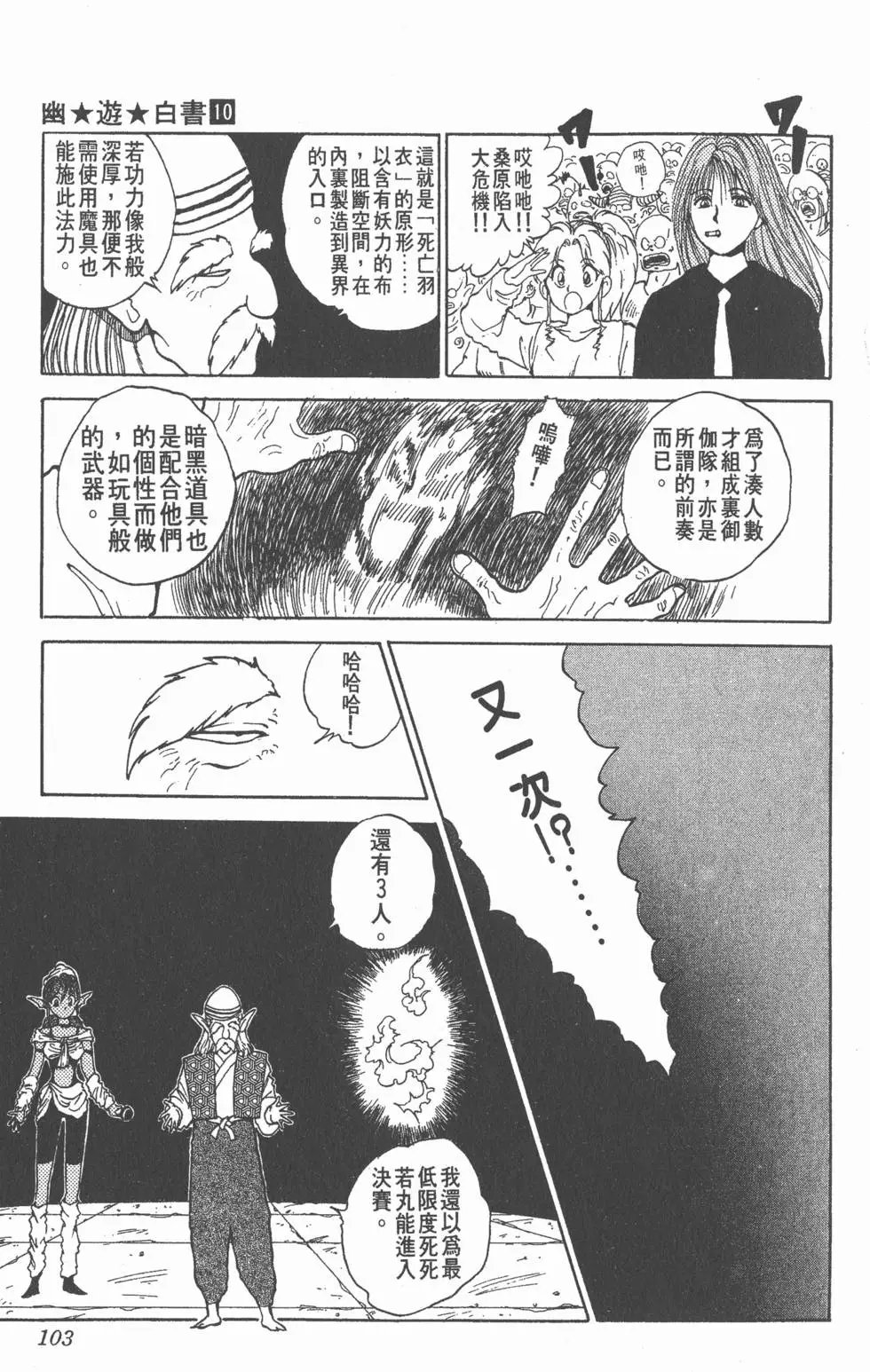 第10卷