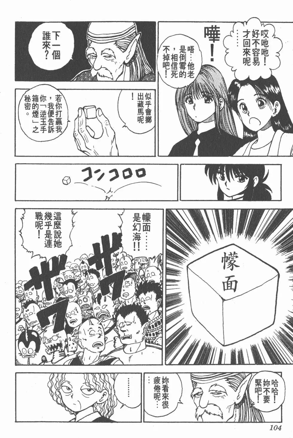 第10卷