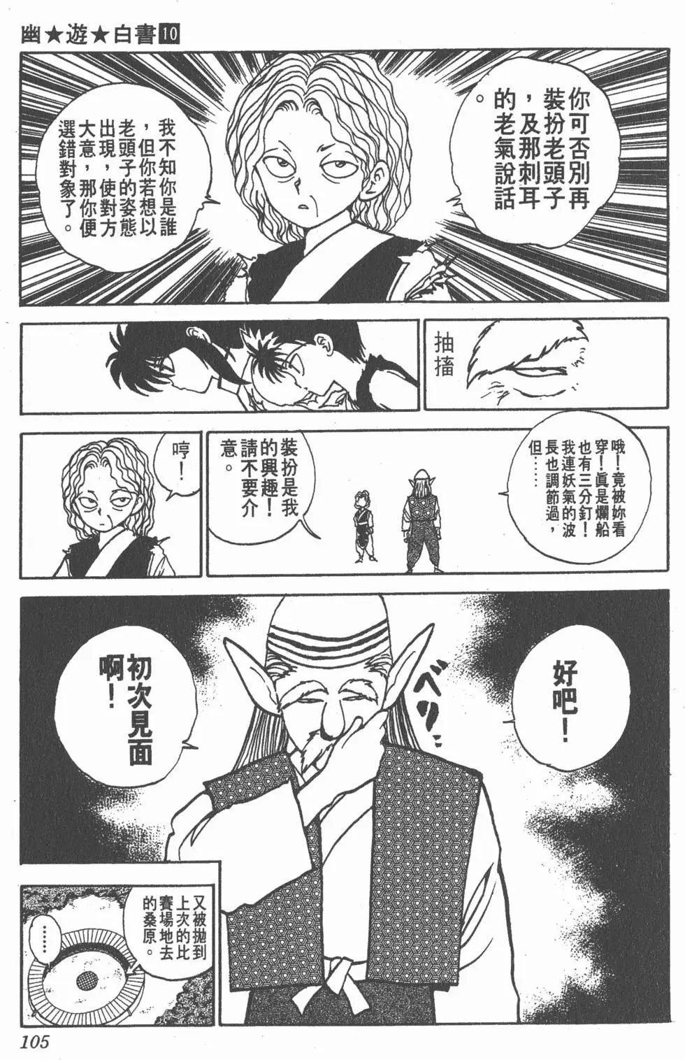 第10卷