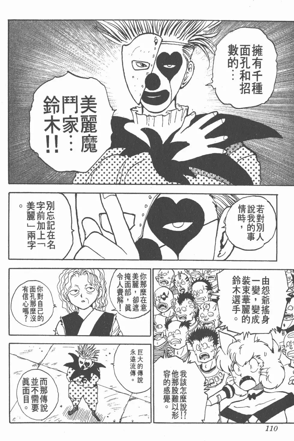 第10卷