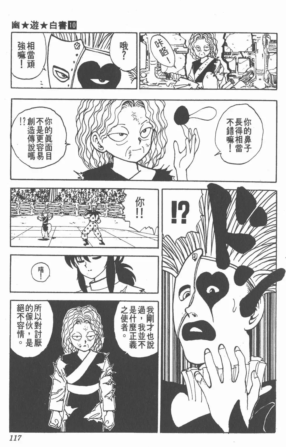 第10卷