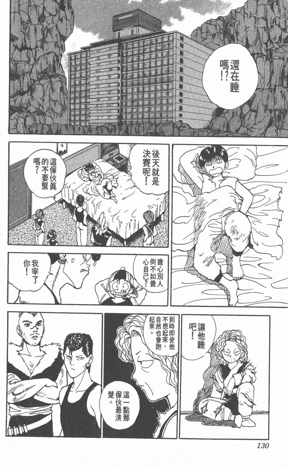 第10卷