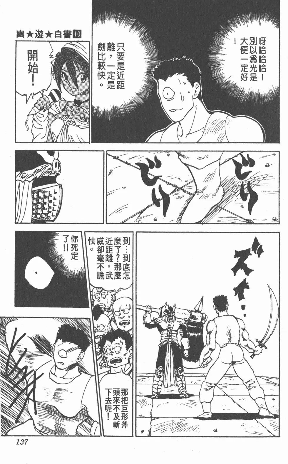 第10卷