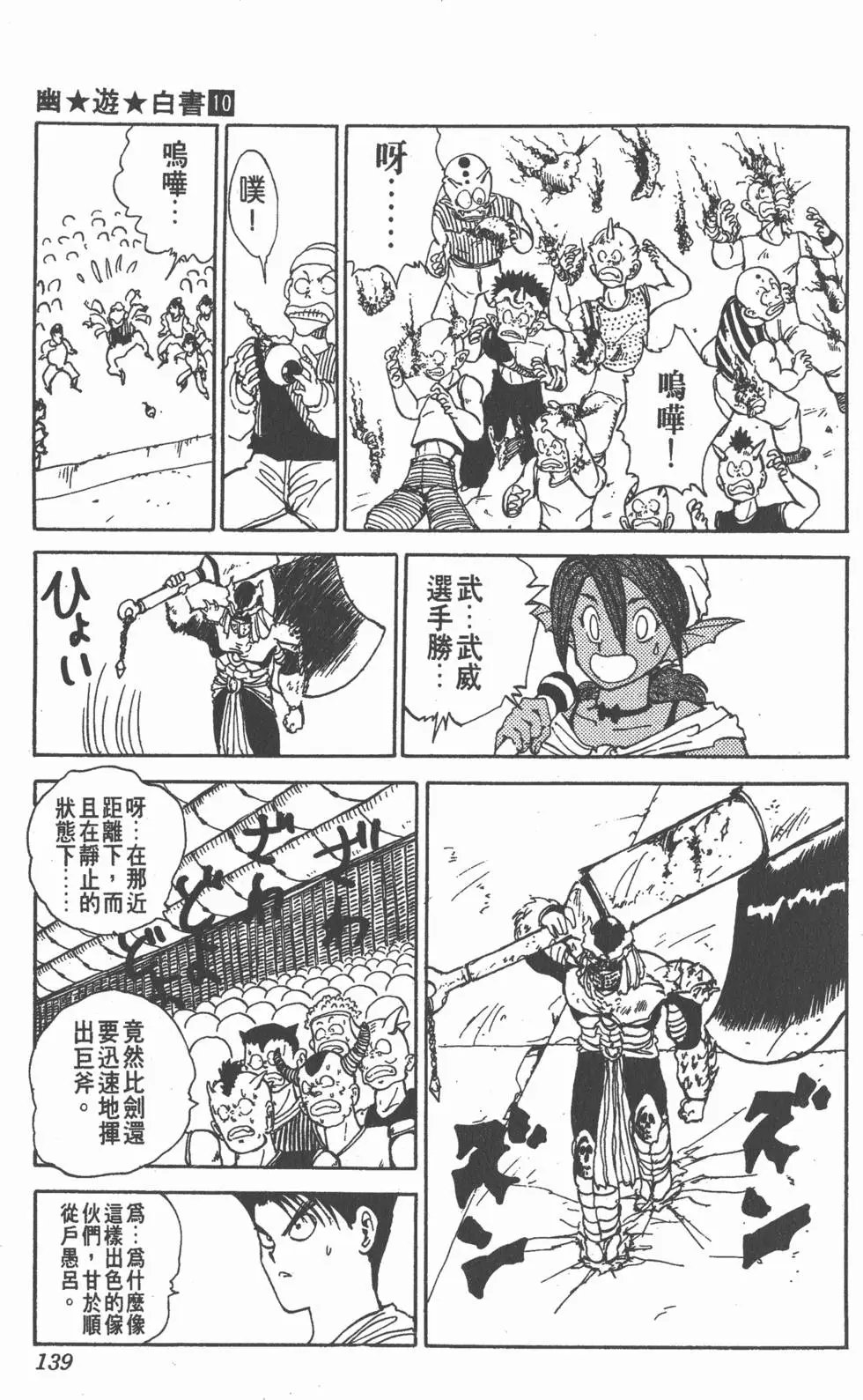 第10卷