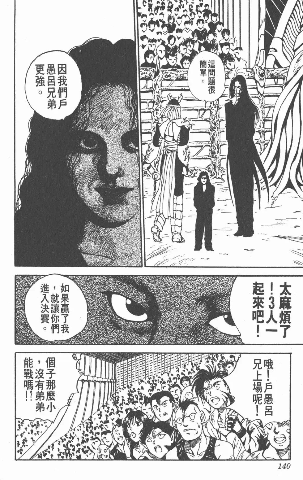 第10卷
