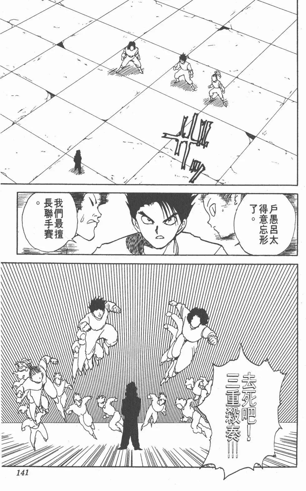第10卷