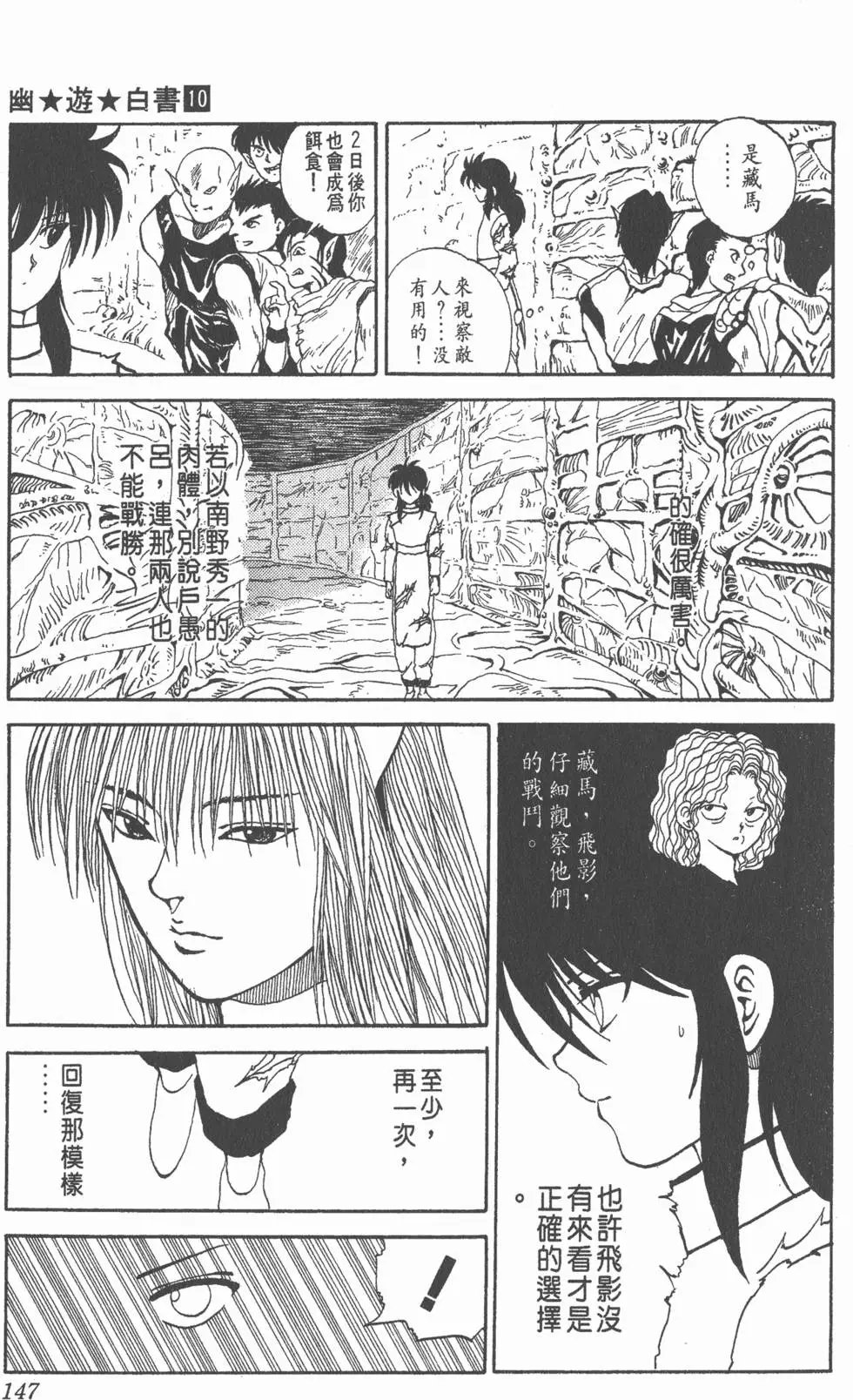 第10卷