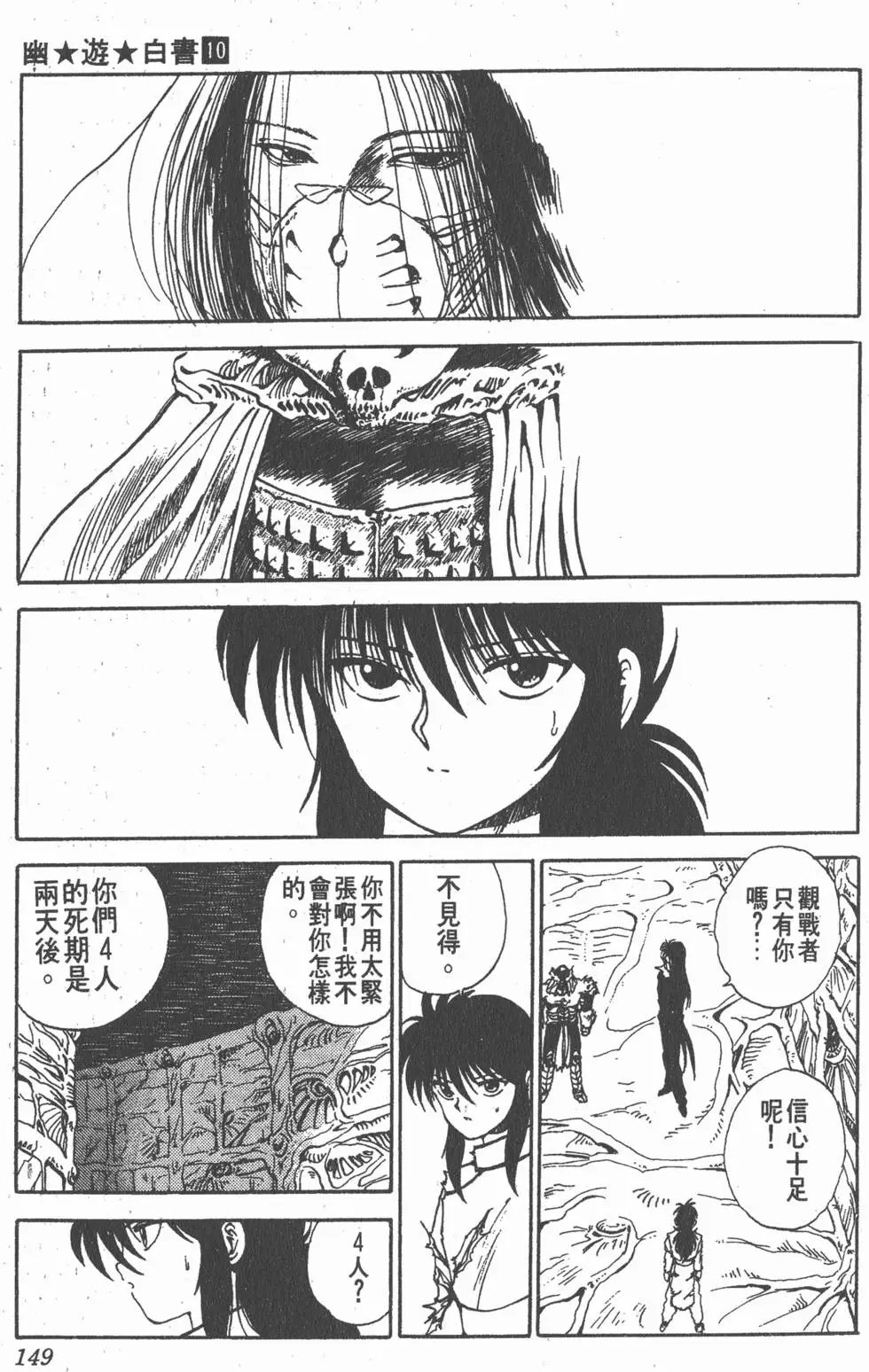 第10卷