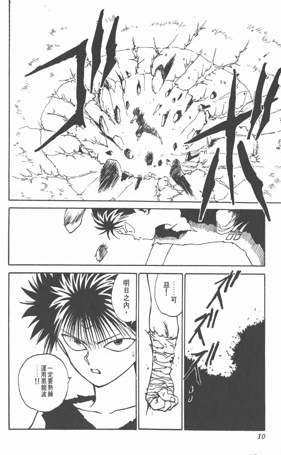第11卷