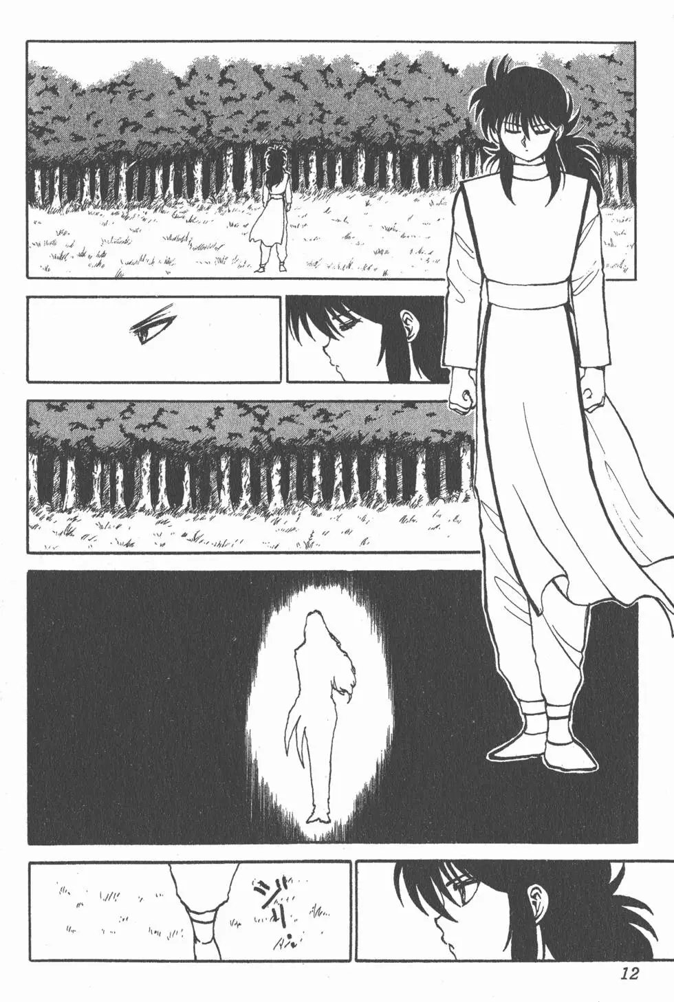 第11卷