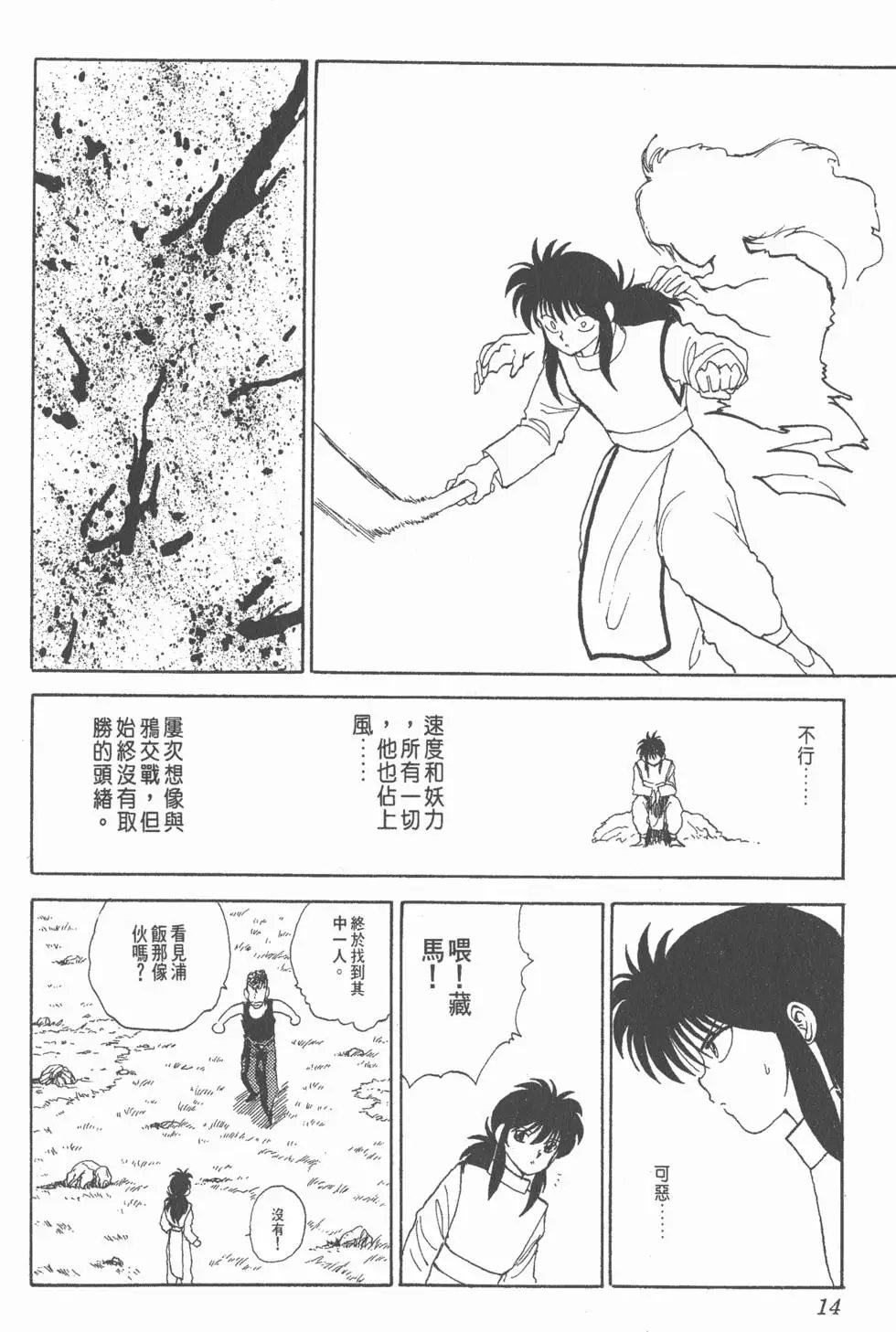 第11卷