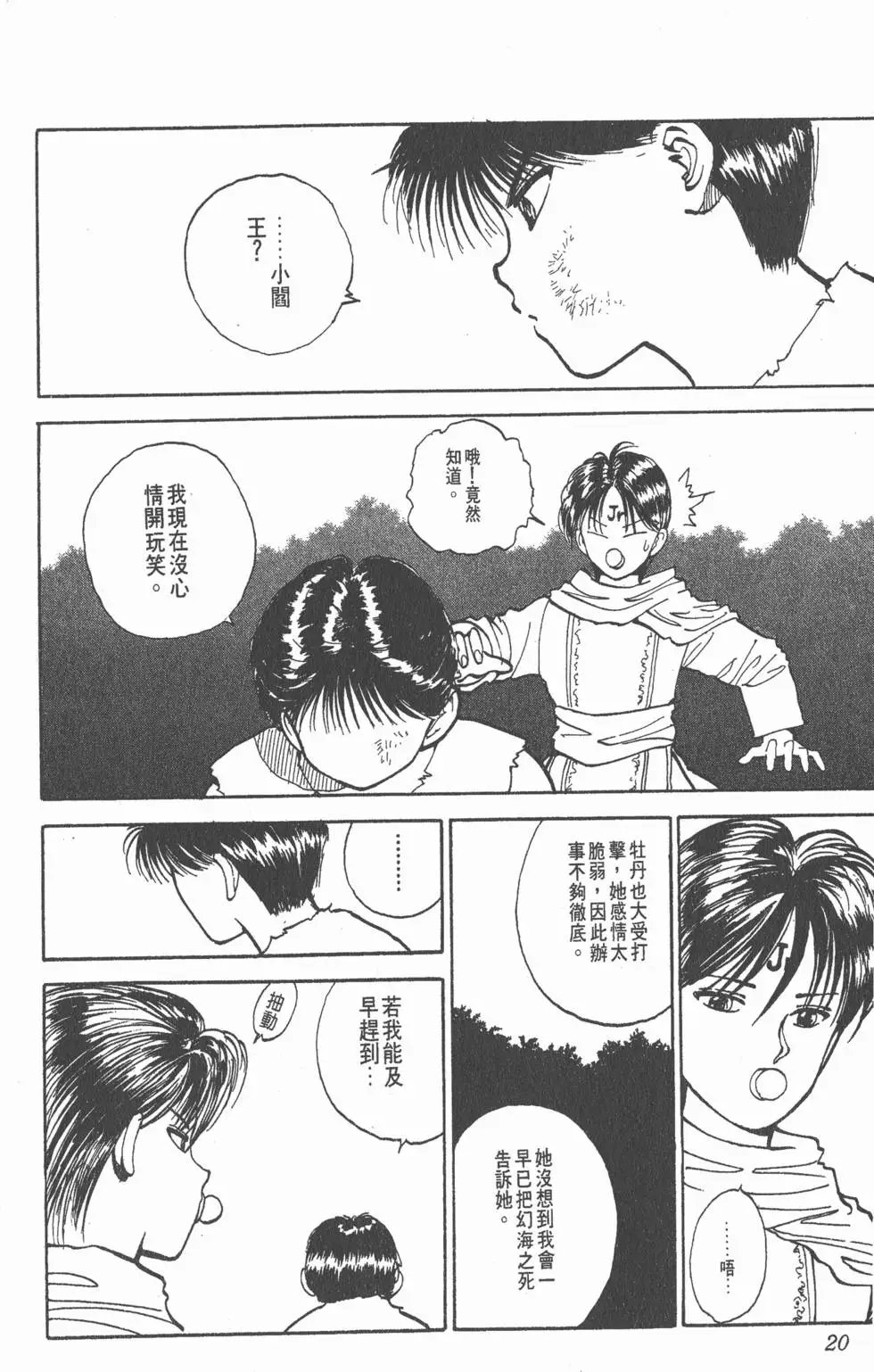 第11卷
