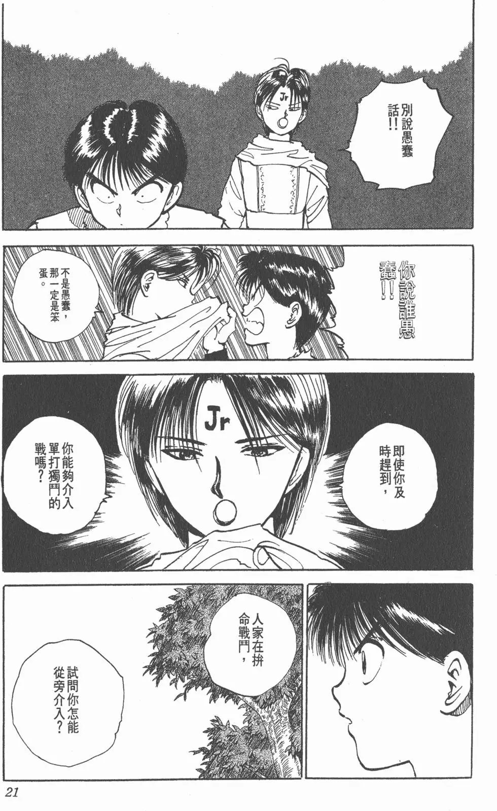 第11卷
