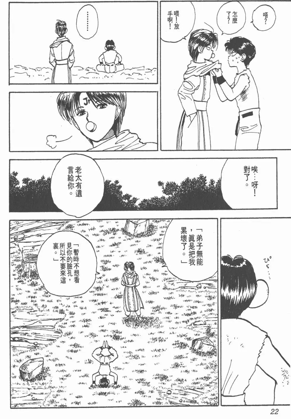 第11卷