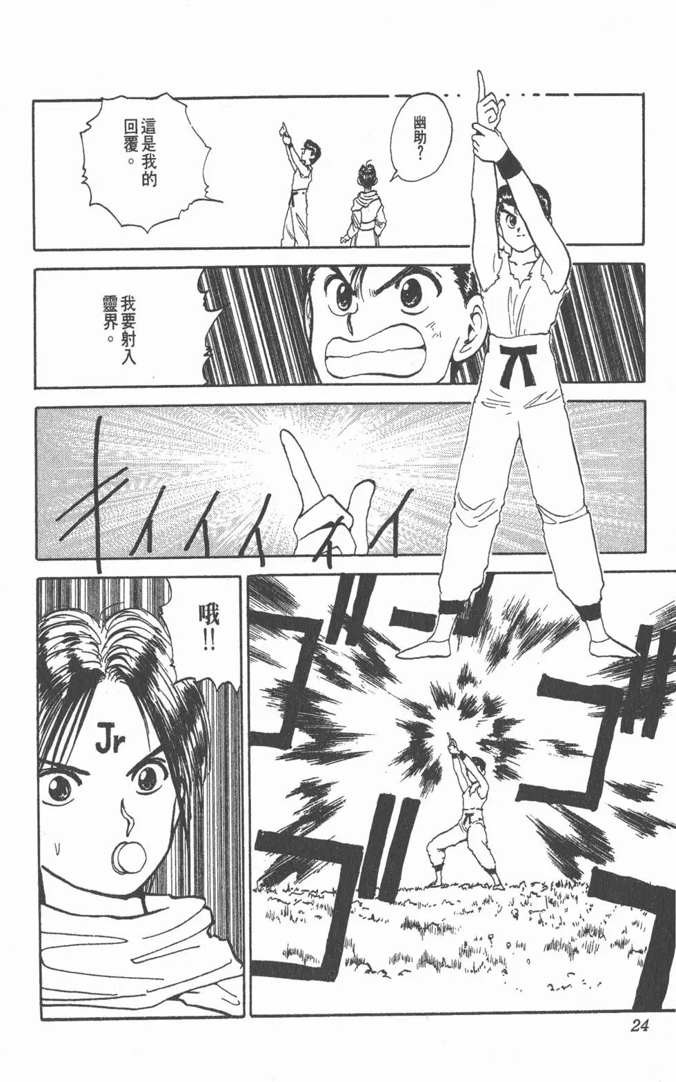 第11卷