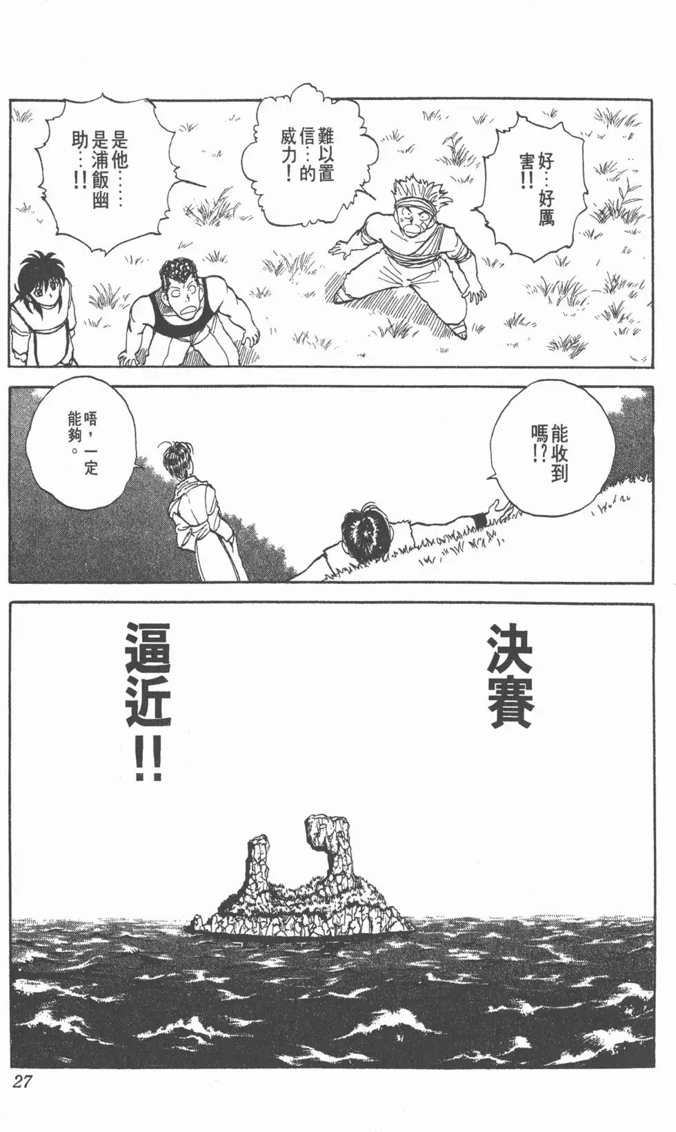 第11卷