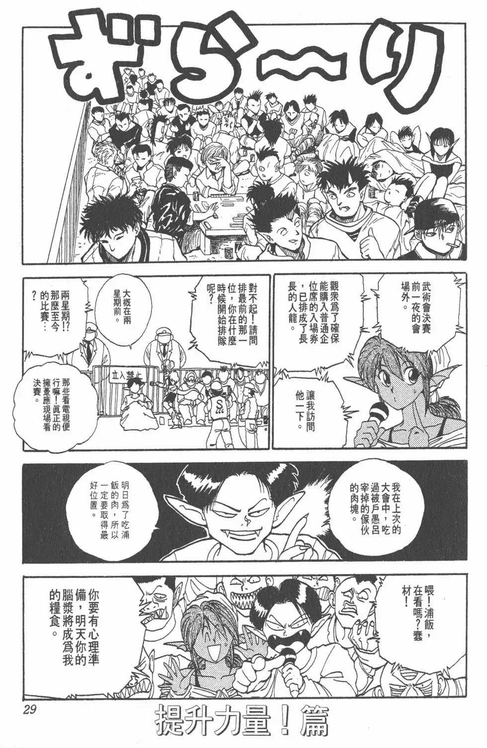 第11卷